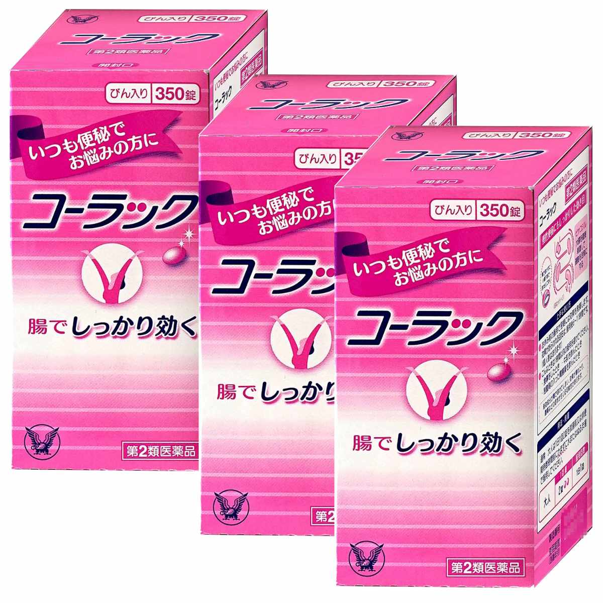 コスメ通販　【第2類医薬品】コーラック 350錠×3個