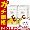 コスメ通販　【第3類医薬品】ユベラックス300 240カプセル×2個