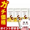 コスメ通販　【第3類医薬品】ユベラックス300 240カプセル×3個