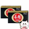 コスメ通販　【第3類医薬品】若甦内服液G 30ml×5本×2個