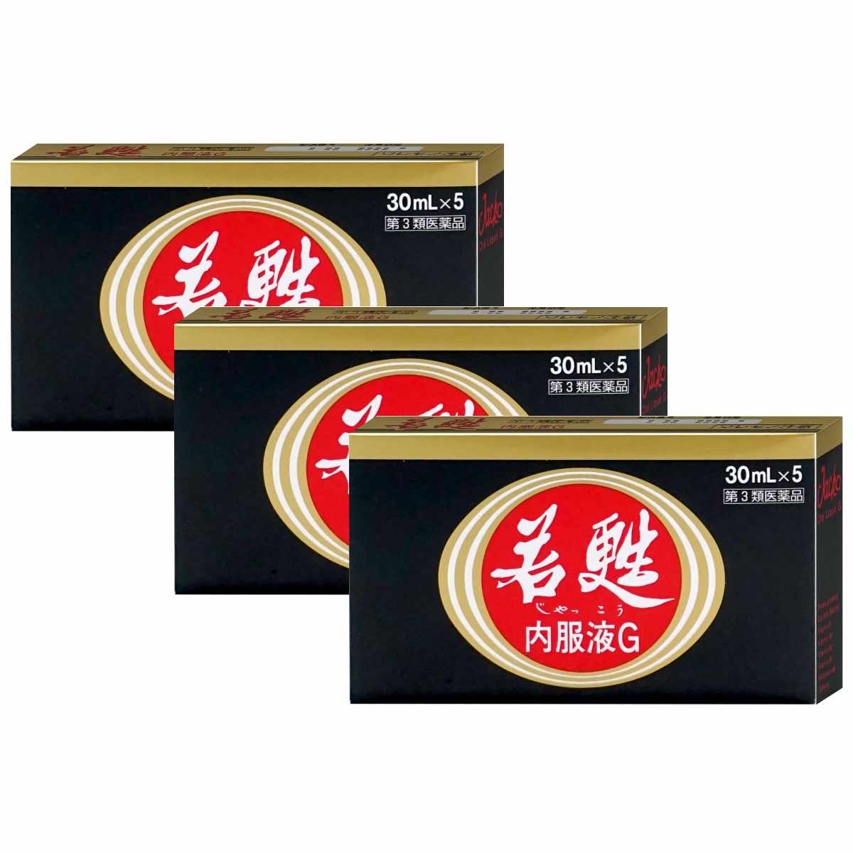 コスメ通販　【第3類医薬品】若甦内服液G 30ml×5本×3個
