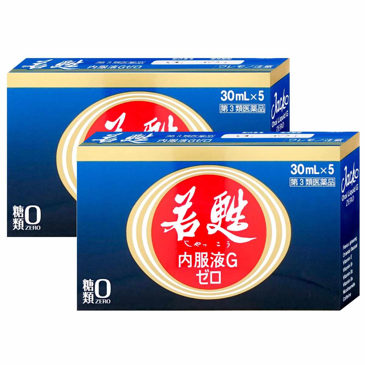 コスメ通販　【第3類医薬品】若甦内服液Gゼロ 30ml×5本×2個