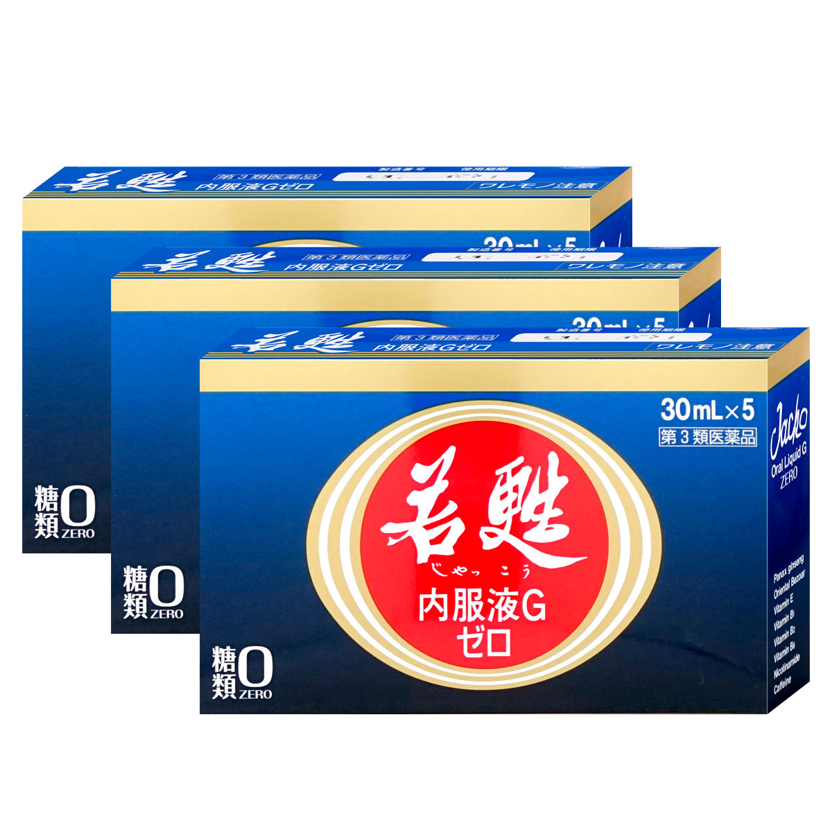コスメ通販　【第3類医薬品】若甦内服液Gゼロ 30ml×5本×3個