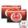 コスメ通販　【第3類医薬品】若甦ノンカフェ内服液G 30ml×5本×2個