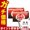 コスメ通販　【第3類医薬品】若甦ノンカフェ内服液G 30ml×5本×2個