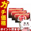 コスメ通販　【第3類医薬品】若甦ノンカフェ内服液G 30ml×5本×3個