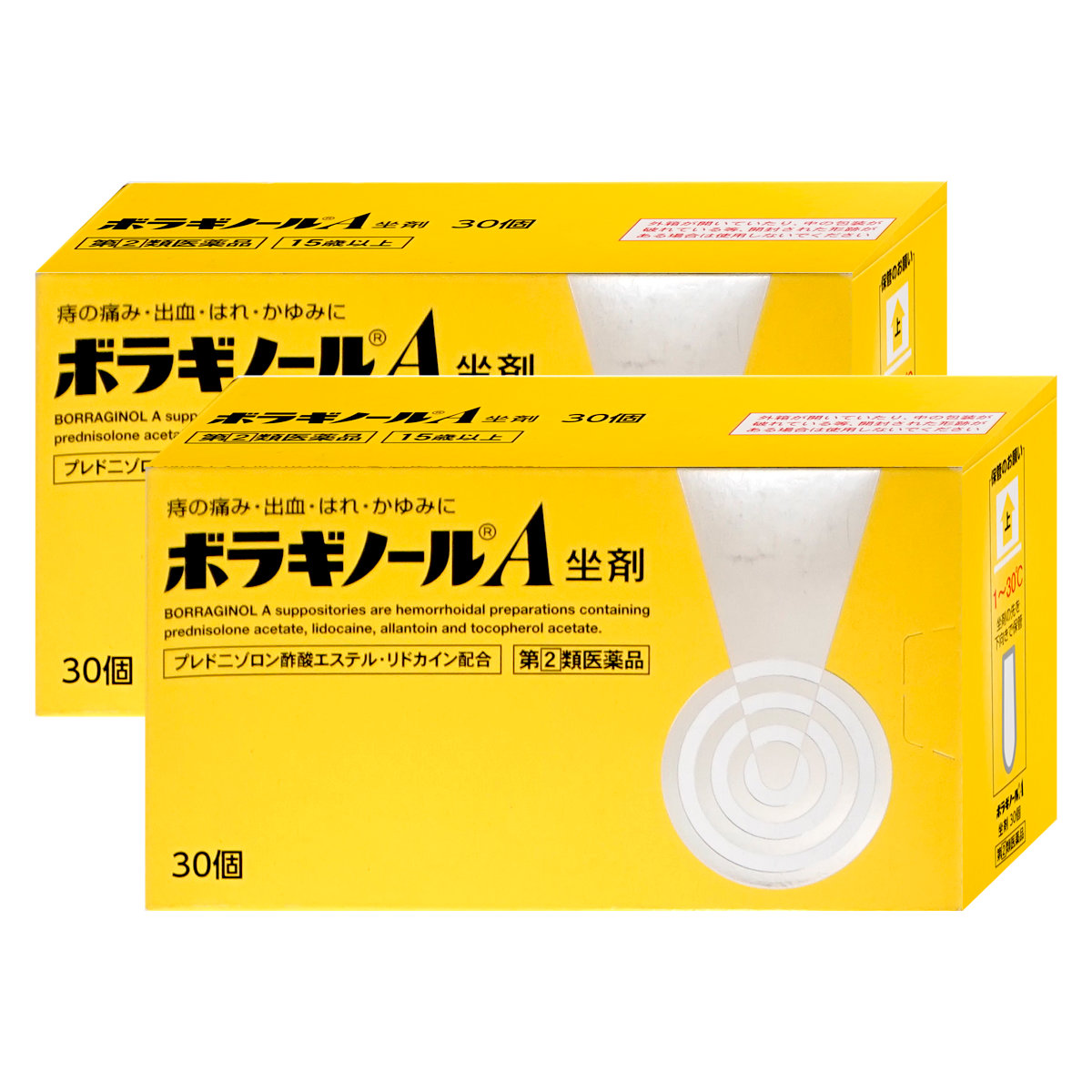 コスメ通販　【指定第2類医薬品】ボラギノールA 坐剤 30個×2個