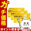 コスメ通販　【指定第2類医薬品】ボラギノールA 坐剤 30個×3個