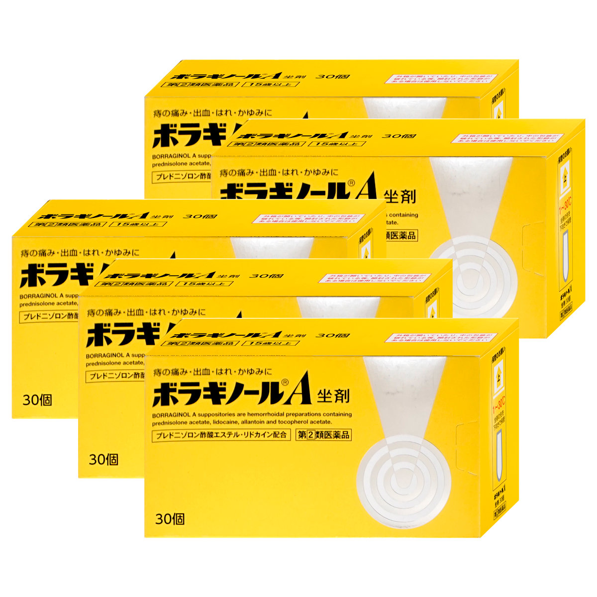 コスメ通販　【指定第2類医薬品】ボラギノールA 坐剤 30個×5個