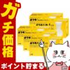 コスメ通販　【指定第2類医薬品】ボラギノールA 坐剤 30個×5個