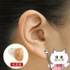 コスメ通販　補聴器 ONKYO 耳穴式 耳あな 電池付 デジタル補聴器 コンパクト オンキョー OHS-D21R 耳あな型補聴器右耳用