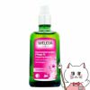 コスメ通販　WELEDA ヴェレダ ワイルドローズ オイル 100ml 