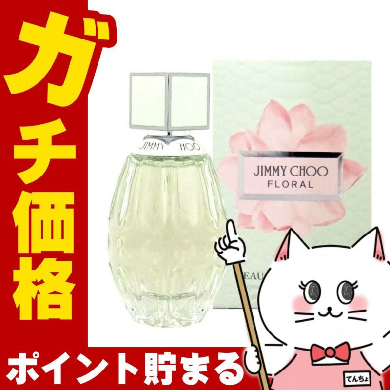 コスメ通販　ジミーチュウ フローラルEDT 40ml SP(オードトワレ)
