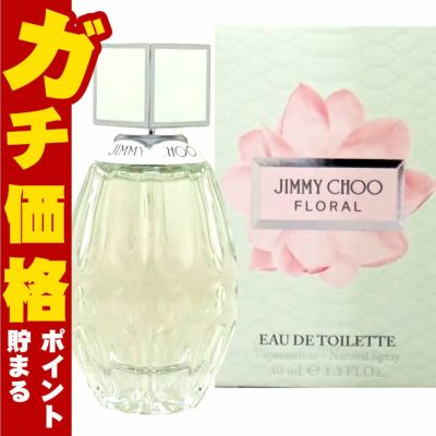 コスメ通販　ジミーチュウ フローラルEDT 40ml SP(オードトワレ)