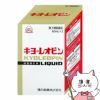 コスメ通販　【第3類医薬品】キヨーレオピンw 120ml(60ml×2本入)