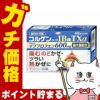 コスメ通販　【指定第2類医薬品】コルゲンコーワIBTX アルファ 45錠(セルフメディケーション税制対象)