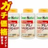 コスメ通販　ディアナチュラ 29アミノマルチビタミン&ミネラル 300粒 100日分×3個