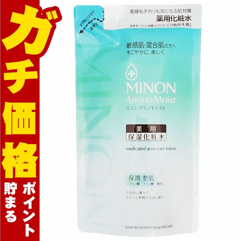 コスメ通販　ミノン アミノモイスト 薬用アクネケア ローション 130ml(レフィル)【医薬部外品】【保湿化粧水 敏感肌 混合肌】