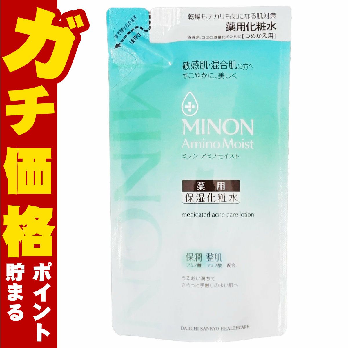 コスメ通販　ミノン アミノモイスト 薬用アクネケア ローション 130ml(レフィル)【医薬部外品】【保湿化粧水 敏感肌 混合肌】