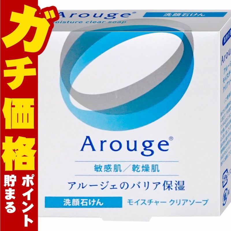 コスメ通販　全薬工業 アルージェ モイスチャークリアソープ 60g
