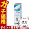 コスメ通販　全薬工業 アルージェ モイスチャーリッチローション 120ml