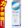 コスメ通販　全薬工業 アルージェ モイスチャーリッチローション 120ml