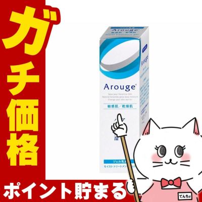 コスメ通販　全薬工業 アルージェ モイストトリートメントジェル 50ml