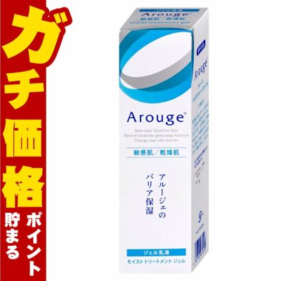 コスメ通販　全薬工業 アルージェ モイストトリートメントジェル 50ml