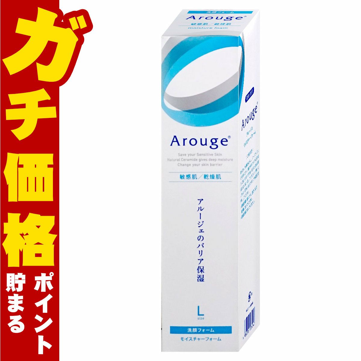 コスメ通販　全薬工業 アルージェ モイスチャーフォーム 200ml
