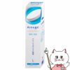 コスメ通販　全薬工業 アルージェ モイスチャーフォーム 200ml