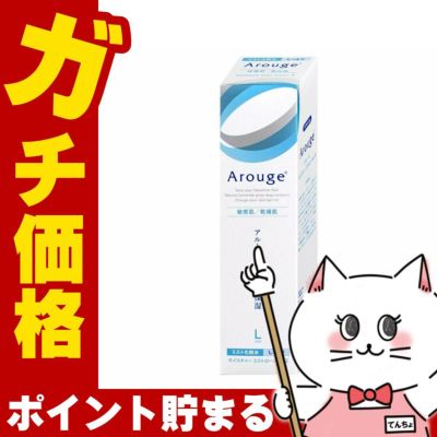 コスメ通販　全薬工業 アルージェ モイスチャーミストローションII 220ml