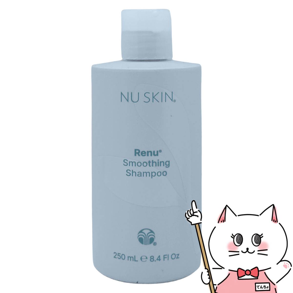 コスメ通販　ニュースキン サンライトジェル 100g