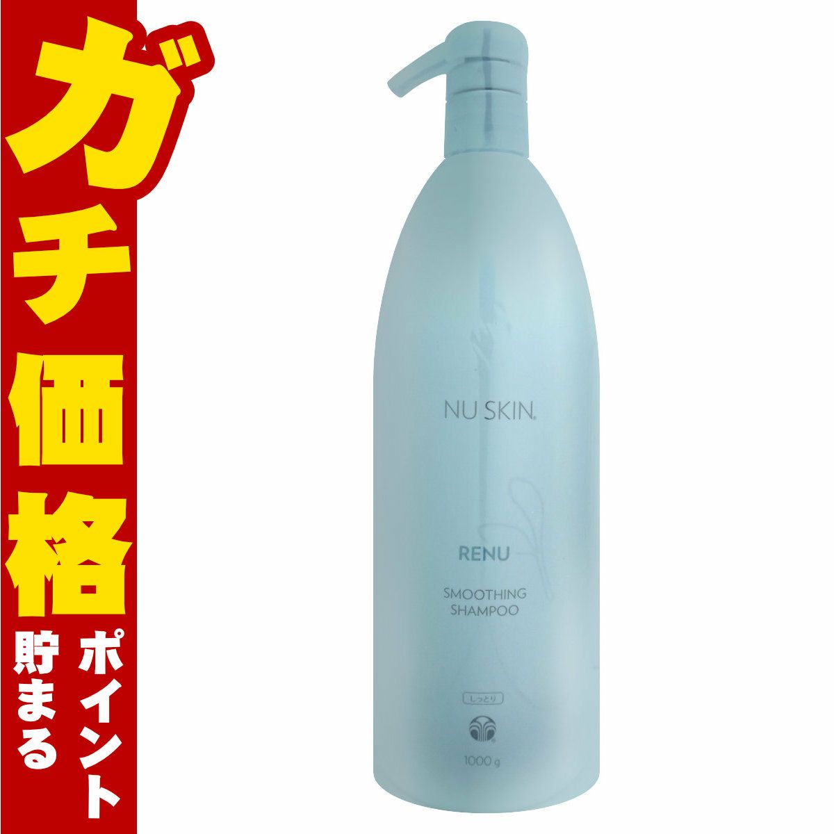 コスメ通販　ニュースキン ニュートリセンシャルズブライターデイ 100g