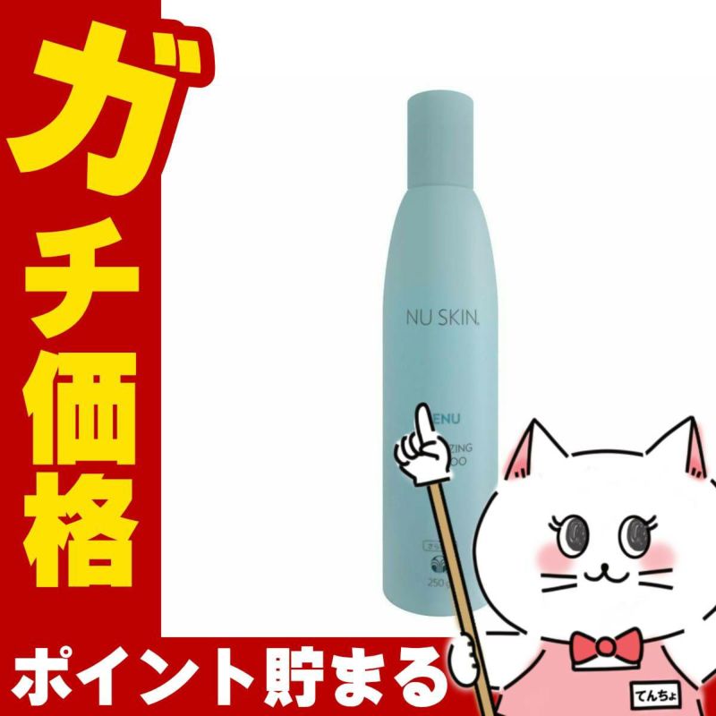 コスメ通販　ニュースキン エスネピック アイス ダンサー 100g