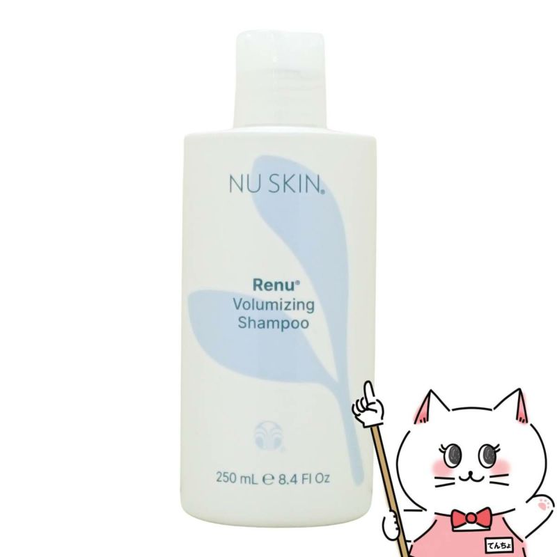 ニュースキン レニュー ボリューマイジング シャンプー 250g Renu Volumizing Shampoo
