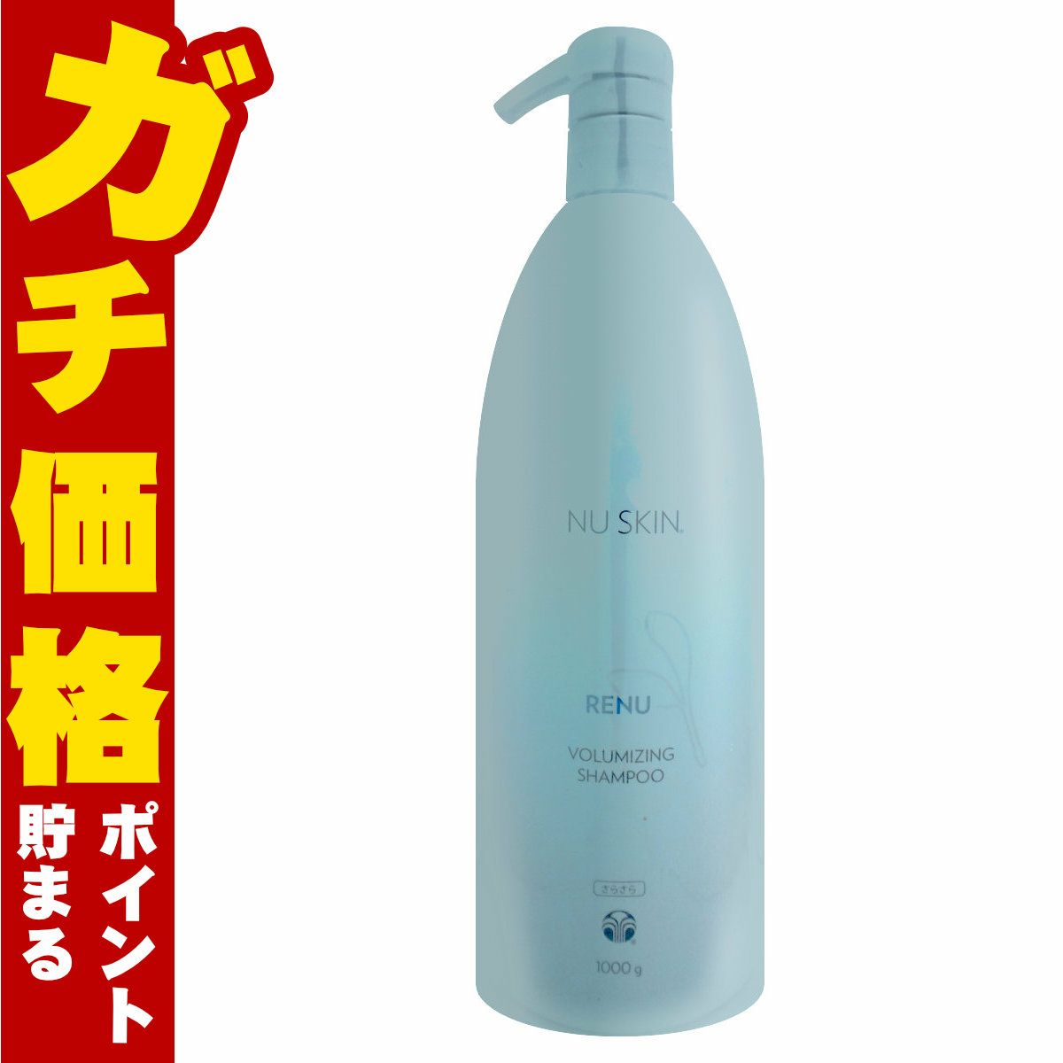 コスメ通販　ニュースキン ニューカラーパウダー ファンデーション ダークオークル(レフィル)