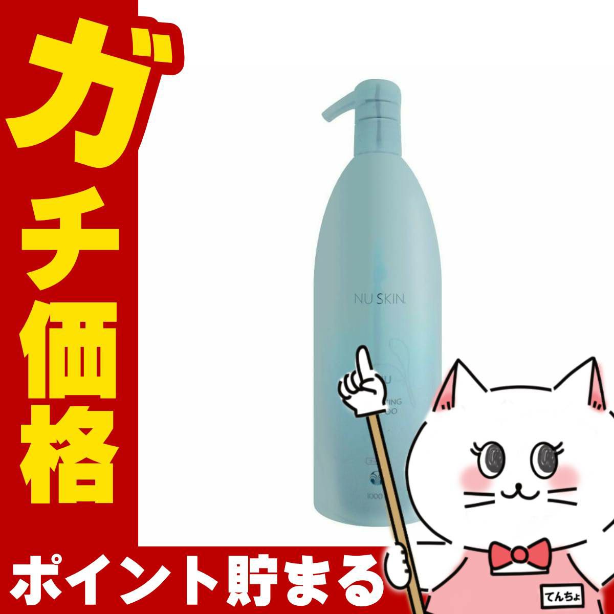 コスメ通販　ニュースキン ニューカラーパウダー ファンデーション ダークオークル(レフィル)