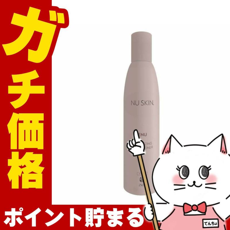 コスメ通販　ニュースキン ガルバニック スパ フェイシャル ジェル4ml×4