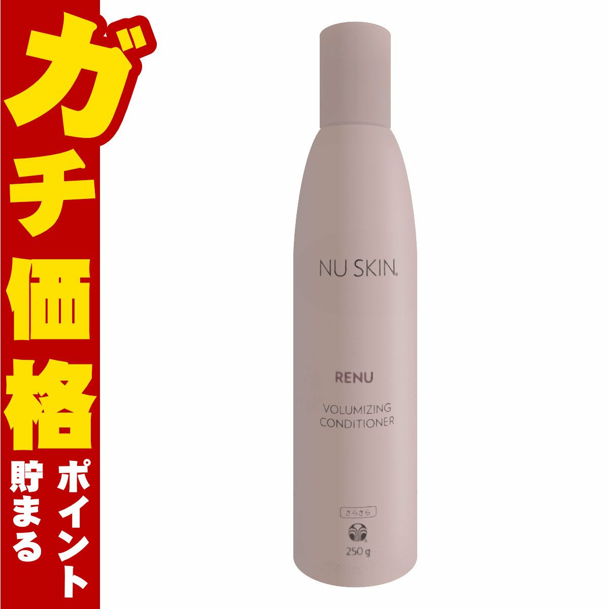 コスメ通販　ニュースキン ガルバニック スパ フェイシャル ジェル4ml×4