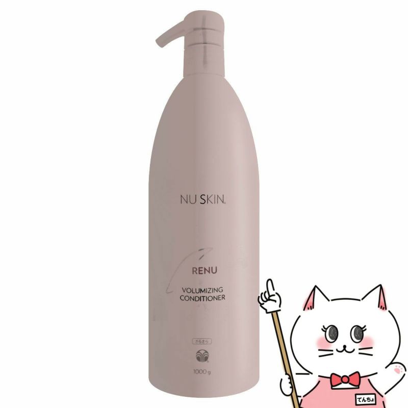 コスメ通販　ニュースキン ピュアクレンジングリキッド150ml Pure Cleansing Liquid 150ml