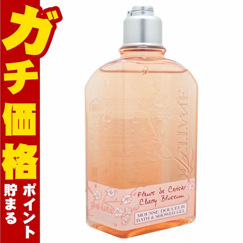 コスメ通販　ロクシタン チェリーブロッサム シャワージェル 250ml(6001354)