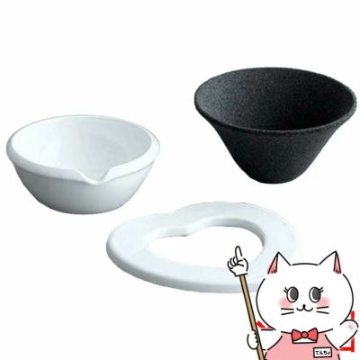 コスメ通販　39arita 基本3点セット×4個 セラミック フィルター コーヒードリッパー セラフィルター
