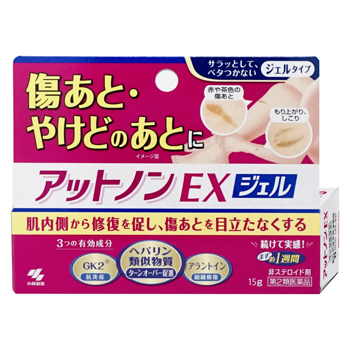 コスメ通販　【第2類医薬品】アットノンEXジェル 15g