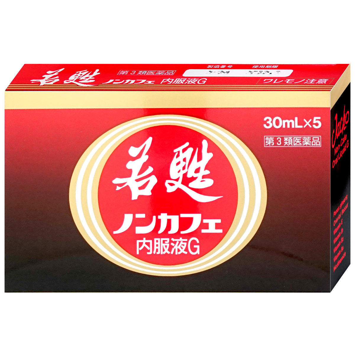 コスメ通販　【第3類医薬品】若甦ノンカフェ内服液G 30ml×5本
