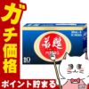 コスメ通販　【第3類医薬品】若甦内服液Gゼロ 30ml×5本