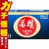 コスメ通販　【第3類医薬品】若甦内服液Gゼロ 30ml×5本