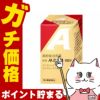 コスメ通販　【第3類医薬品】錠剤ルミンA-100Y 400錠