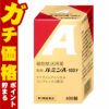 コスメ通販　【第3類医薬品】錠剤ルミンA-100Y 400錠