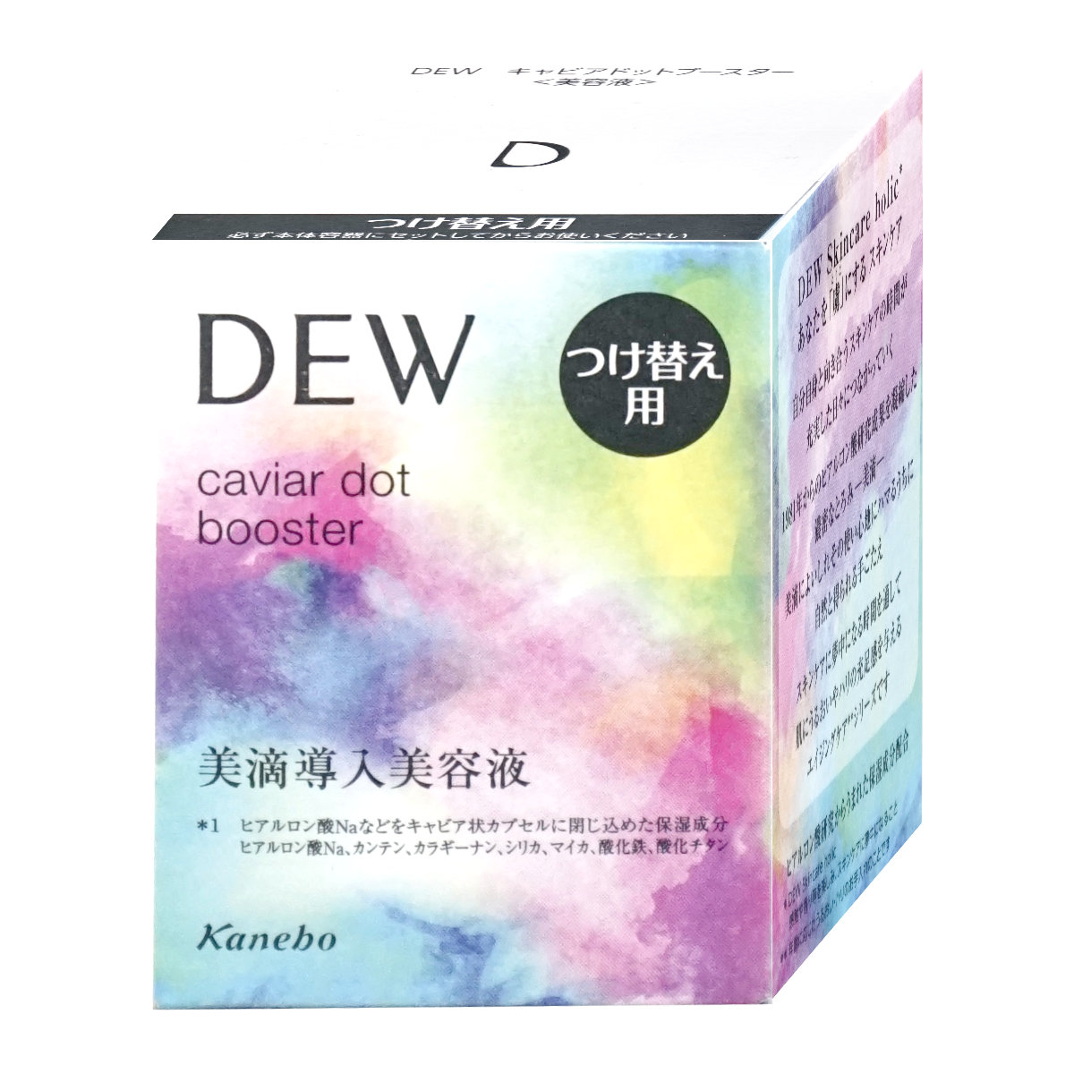 コスメ通販　カネボウ DEW キャビアドットブースター 40ml(レフィル)
