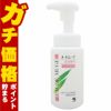 コスメ通販　小林製薬 オードムーゲ 泡洗顔料M しっとりタイプ 150ml